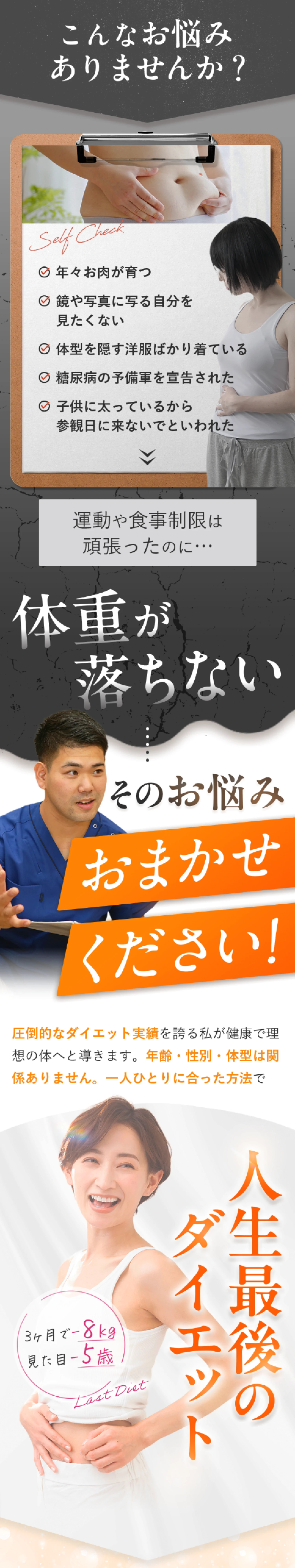 こんなお悩みありませんか？