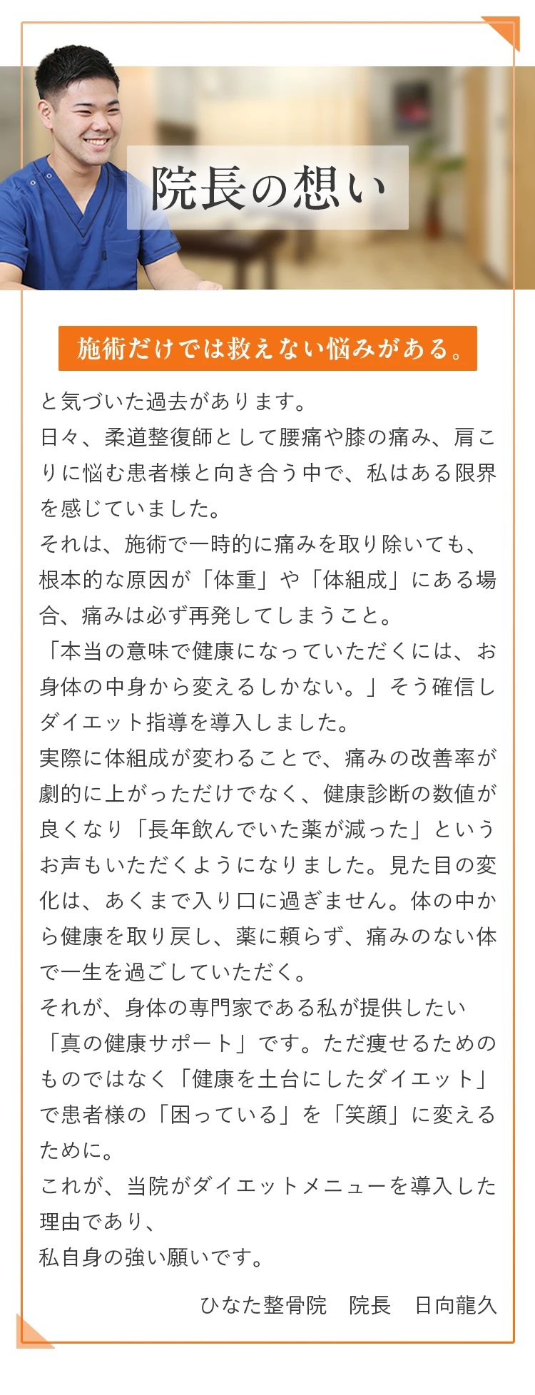 特徴