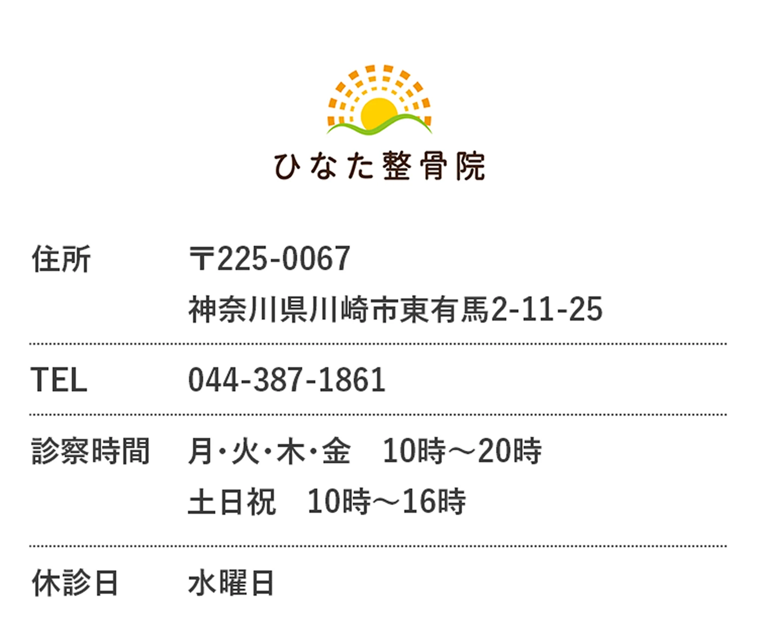運営会社情報