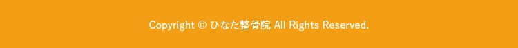 フッター